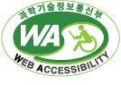 포항문화관광 사회적협동조합 한국웹접근성인증평가원 웹 접근성 우수사이트 인증마크(WA인증마크)